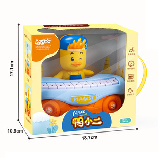 Cross-border export Children's duck dinosaur tiger cat electronic ten-key electronic piano music piano toy Southeast Asia