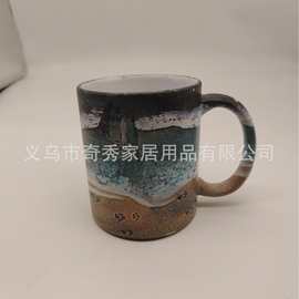 跨境新款Ocean Shoreline Mug海洋海岸线马克杯咖啡杯创意杯子
