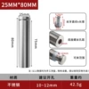 Stainless steel hollow advertising nails 25*80MM