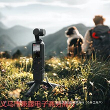 �� DJI Osmo �������_�� Osmo Pocket 3 ��� ���̨���C���