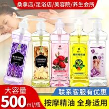 橄榄油护肤润肤按摩精油全身通用面部刮痧发热美容院身体油通用