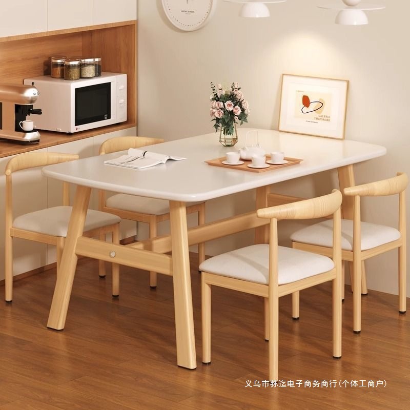 Nordic Dining Table for Small Apartments, Modern and Simple Rental House Dining Table, Light Luxury Rectangular Table and Chair Set, Simple