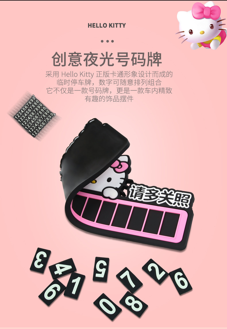 kitty Car luminous mini temporary parking phone number plate cute 3d three-dimensional car moving car number retention device