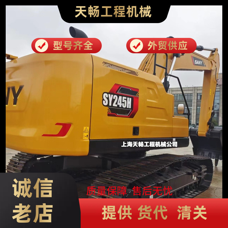 外贸出口中南亚 二手三一 215C 挖掘机 SY365H挖土机性能好原版机