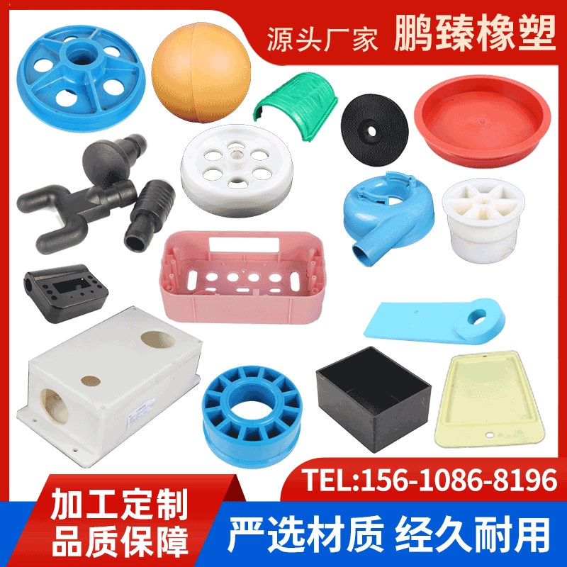 Plastic shell injection plastic polypropylene ABS injection molding accessories car plastic alien PP plastic injection plastic parts