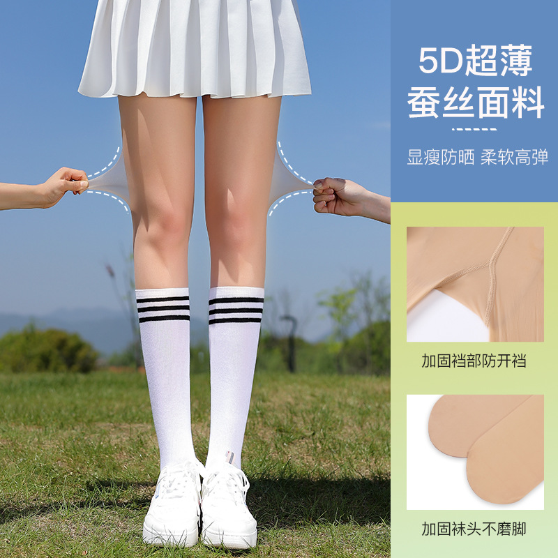 New summer silk stockings for women outdoor breathable anti-sweat and anti-odor pantyhose high elastic golf sports leg socks