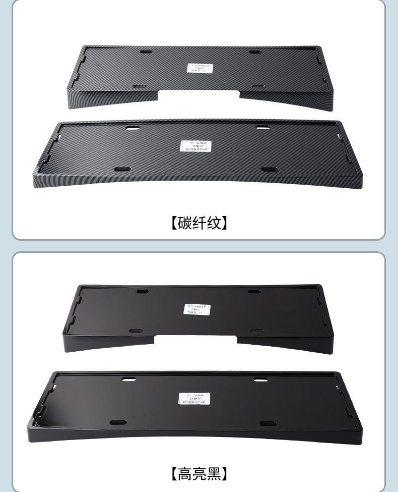Suitable for 2026 Galaxy TT license plate frames, new energy vehicle full-coverage license plate frames, green license plate frames, and new license plate regulations