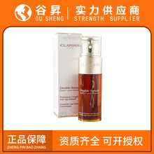 【官方正品】娇韵.诗双萃精华露赋活修护补水肌底液50/100ml