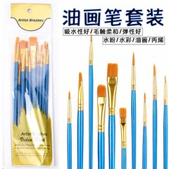 クロスボーダー 10 個油絵ブラシセットロングロッドアート絵画水彩ガッシュ絵画ブラシ油絵ブラシ工場直販