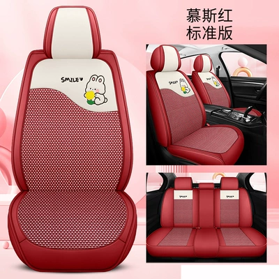 Four Seasons Pad Seat Covers, Four Seasons Seat Cushions - mousse-red-standard-edition-1