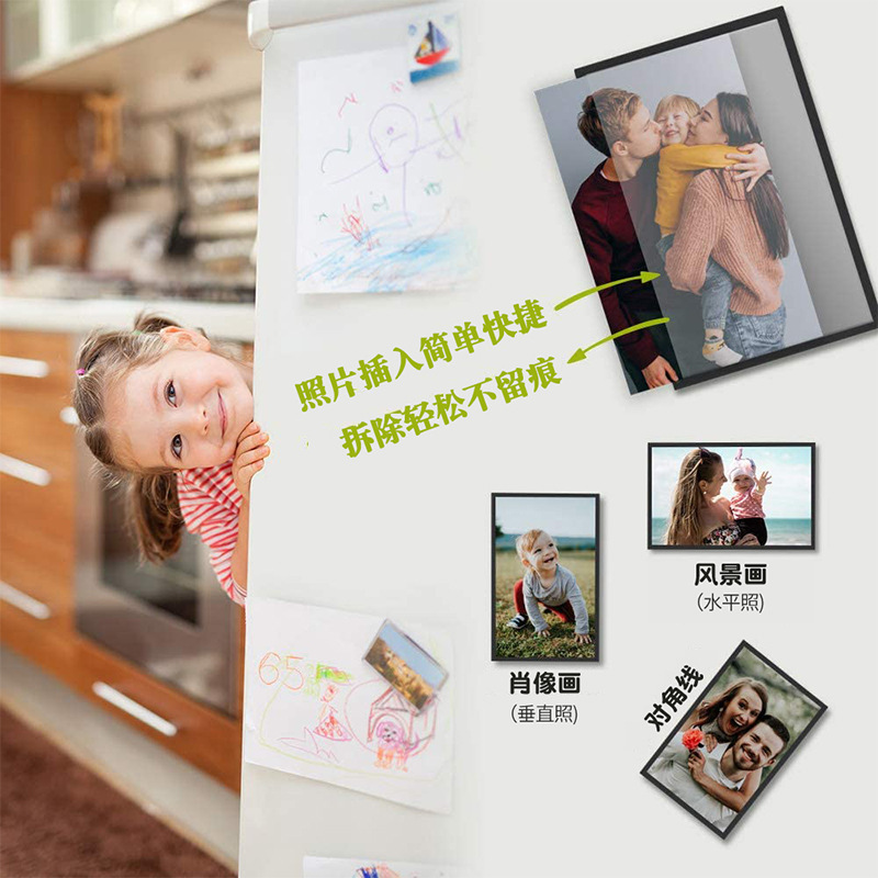 Magnetic PVC soft photo frame white black creative home photo wall refrigerator sticker photo frame nail-free glue-free customizable Magnetic PVC soft photo frame white black creative home photo wall refrigerator sticker photo frame nail-free glue-free customizable