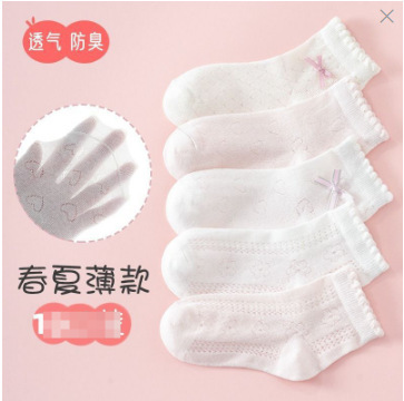 [Factory direct camp] children's socks girls summer thin baby breathable socks girls ultra-thin mesh socks
