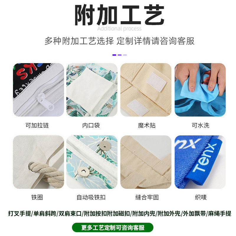カスタマイズされたハイエンドのロゴパターンを印刷したポータブルキャンバスバッグ、大容量のキャンバスバッグ、ショルダー企業広告|undefined