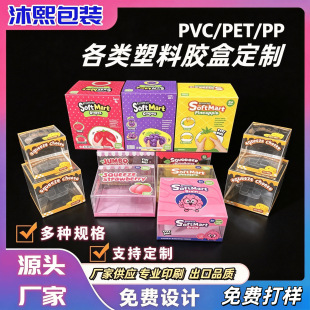 pvc���Ϻ�pet�z�����������X�����Ӳ�ݮ���Ѳ��}���ҏS�Ҷ� ��