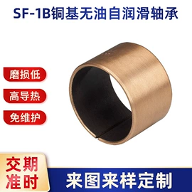 工业滑动轴承;直线轴承