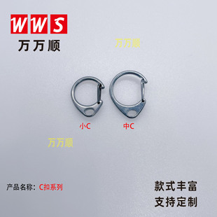 C��ϵ�� 21mm�\�Ͻ�耳׿� C��D��DIY�Ʒ��� �\�Ͻ����r��СC