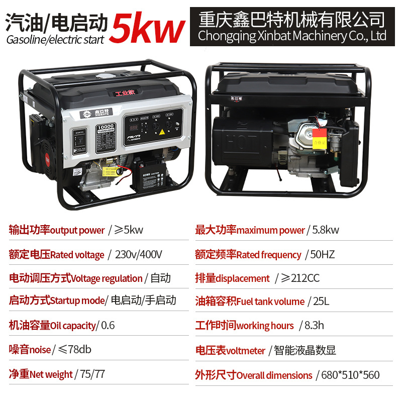 5kw.jpg