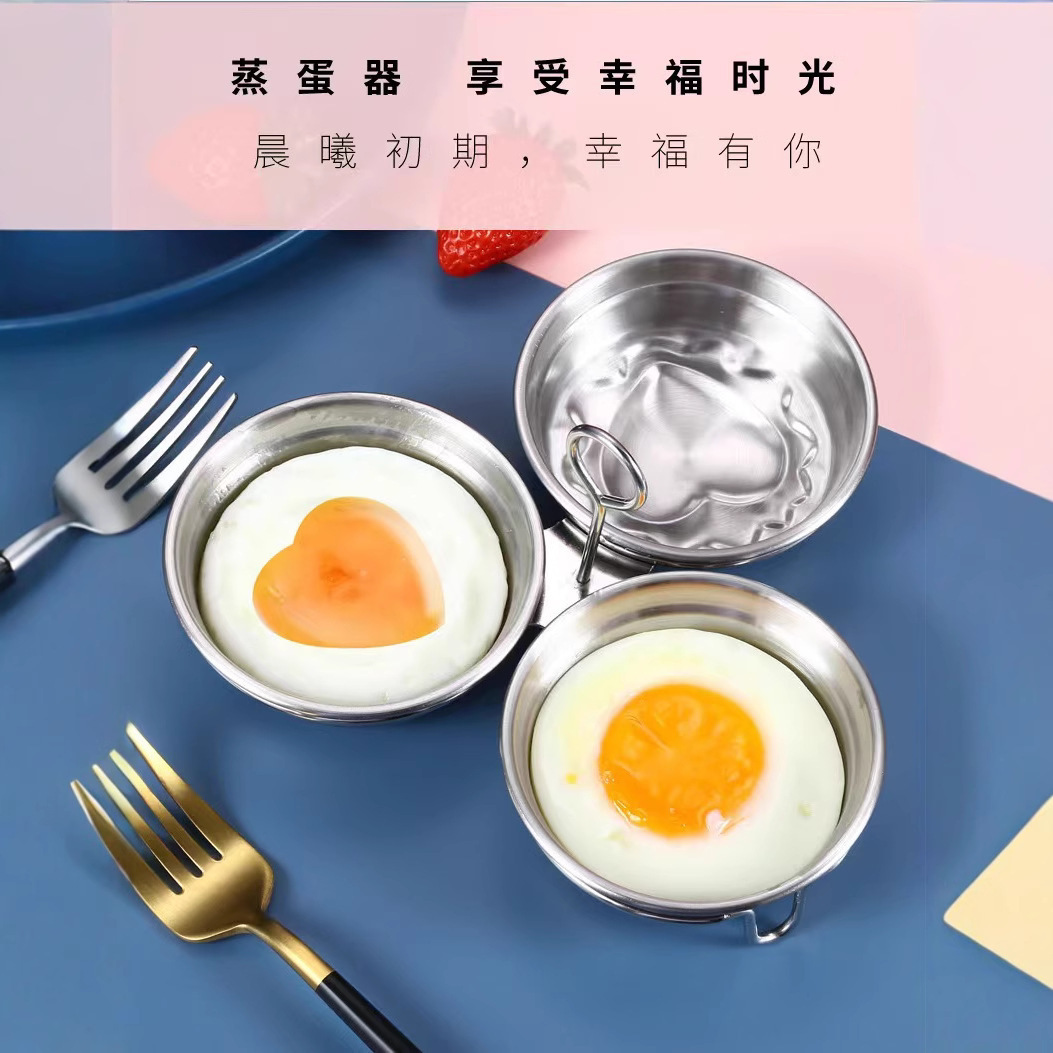 새로운 스타일 계란 곰팡이 스테인레스 스틸 계란 데친 계란 삶은 계란 인공물 찌르기 트레이 심장 주방 하트 모양의 데친 계란