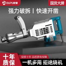 �W�����Ʋ�·��������Ͳ𠝲�·�堝�򾀲ۻ����������