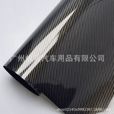 Auto Color Change Film | Changing Film - pet-high-definition-carbon-gold-50cmx150cm
