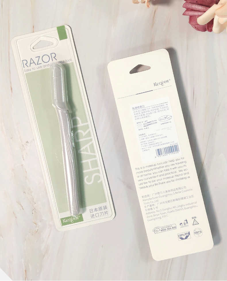 KQ1004微距修眉刀_10