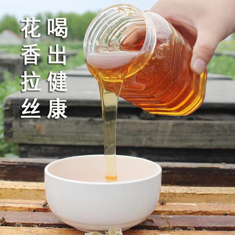 Honey soil honey farm self-produced baihua honey 500g Locust linden honey
