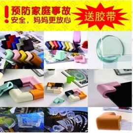 包装产品定制;防撞角;纸盒