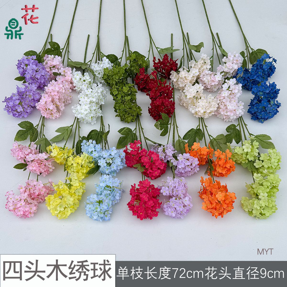 Four-headed wooden hydrangea