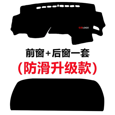14-20 New Model: Günəş əleyhinə siperlik - 14-20-models-fit-front-rear-anti-slip-black-edge