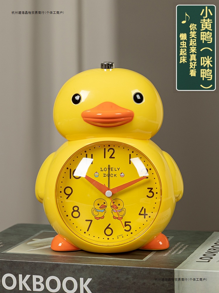 2025新款闹钟学生专用起床神器电子唱歌闹铃儿童男孩女孩智能时钟