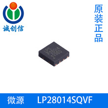 LP28014SQVF΢Դ 500mA��оƬ�����﮾ۺ������� DFN8