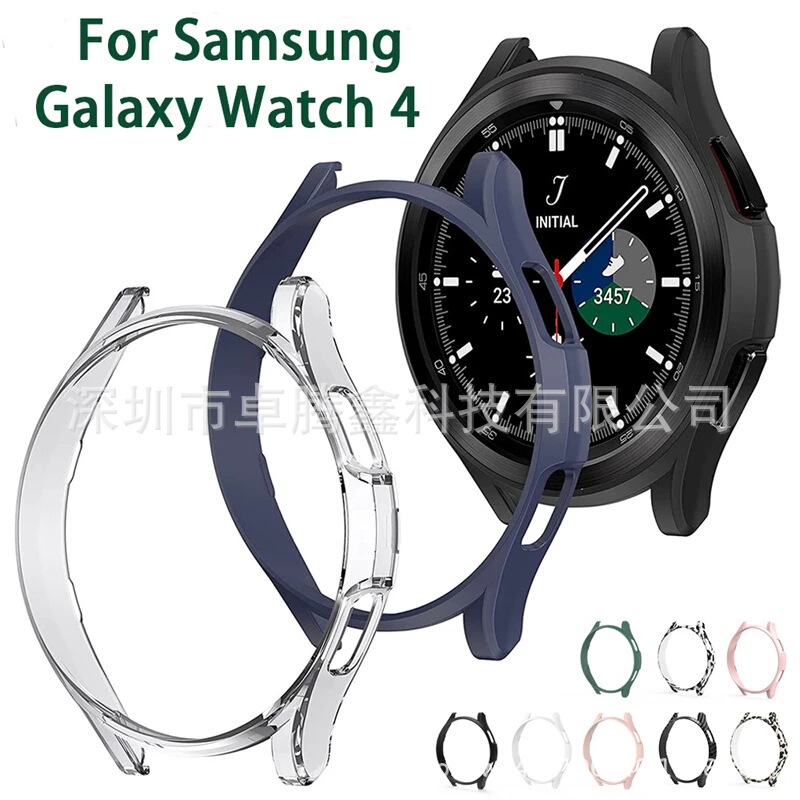 Applicable to Samsung Galaxy watt4 Classic watch protective cover PC frosted watch case watt4 watch case