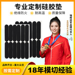 EVA脚垫 家具防滑防撞垫减震自粘背胶硅橡胶垫片 硅胶脚垫批发