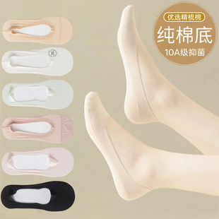 防滑隐形船袜