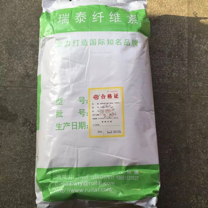 羟丙基甲基纤维素 纤维素 HPMC粘度适中润滑度高腻子粉增稠纤维素