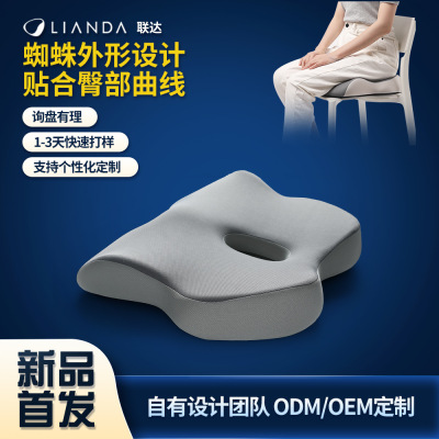 批发跨境热销坐垫 慢回弹记忆棉餐椅办公医院久坐护臀椅子座垫|ms