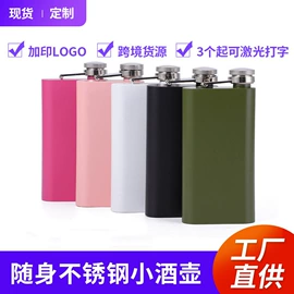 酒壶;其他杯子;酒杯