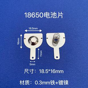 �ߴ�18.5*16mm�Ȱ�A18650늳�Ƭ��Ƭ����Ƭ����b�������|Ƭ�L��