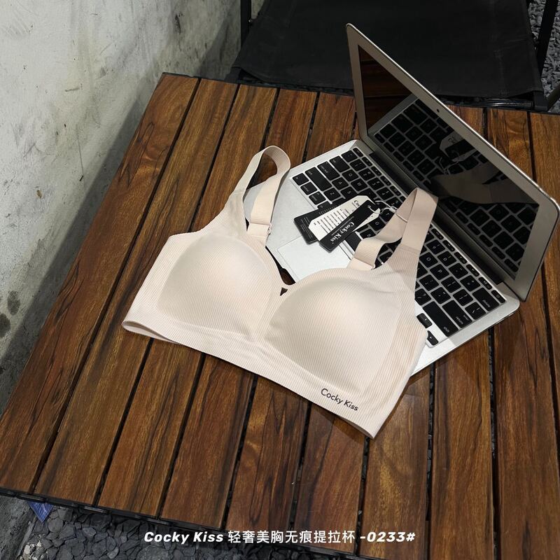 0233#多维无痕提拉内衣女果冻软支撑解压固定杯舒适亲肤文胸罩|undefined