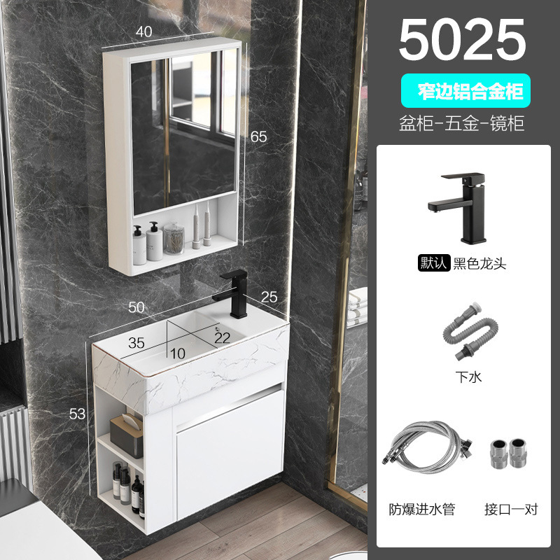 Shiyi lado espacio de almacenamiento gabinete de baño de aluminio apartamento pequeño lavabo gabinete combinación patrón de piedra lavabo fregadero