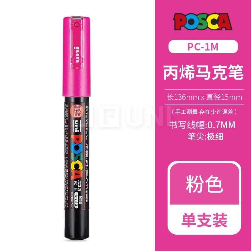 Japón UNI Mitsubishi POSCA marcador acrílico PC-1M marcador marcador cartel grande contacto servicio al cliente