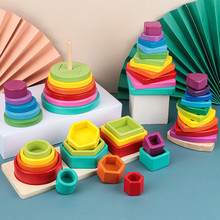 木制彩虹塔叠叠乐颜色形状配对套圈套柱层层叠儿童早教益智力玩具