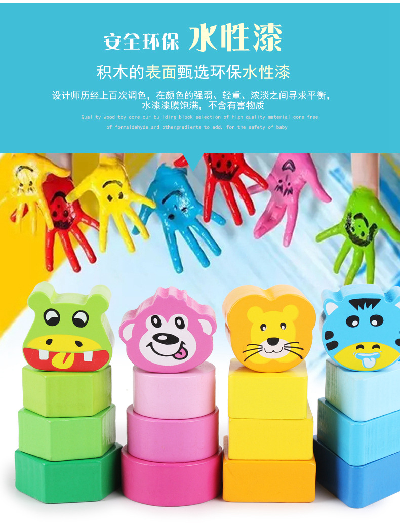 Children's toys, wooden jigsaw puzzles, animal balance sets, cylindrical stacked building blocks, educational stacking balance boards, cross-border detail image 7