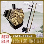 ����������ѧ�����ݷº�ľ�������˶�ͯ�������������