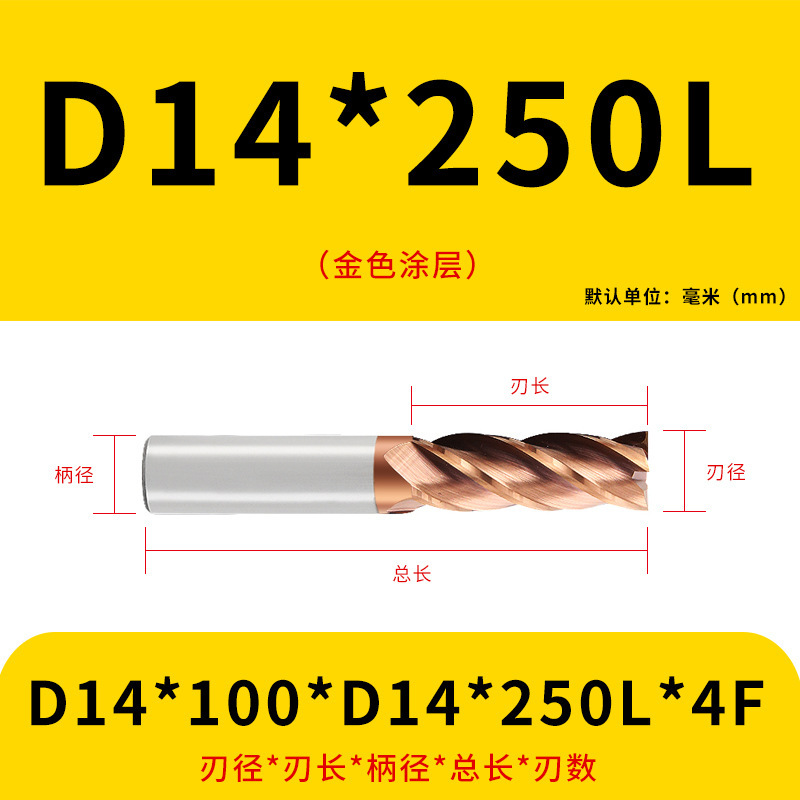 U字溝タングステン鋼フライスカッター60度ダイナミックフラットボトムカッター延長ステンレス鋼用4枚刃CNC合金エンドミル|undefined