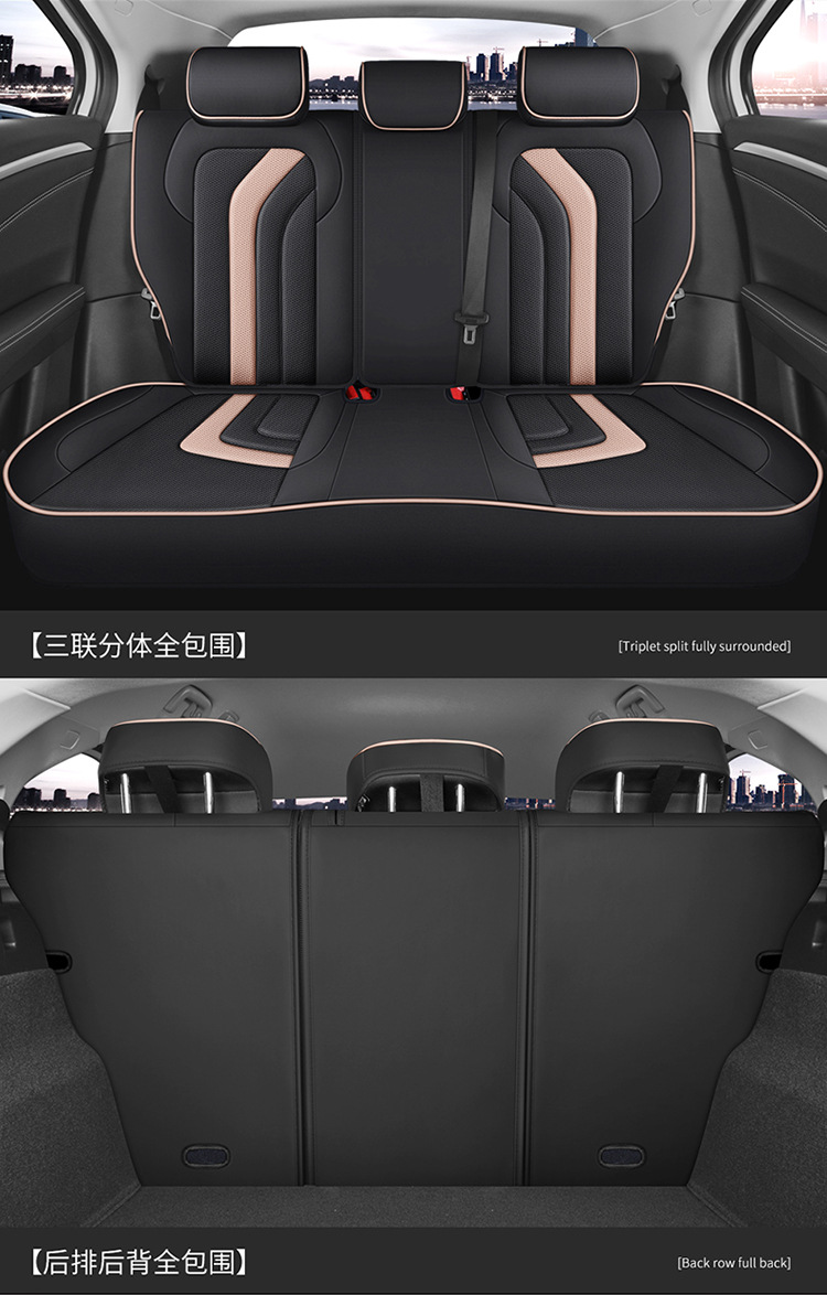 Nezha U Special Car Seat Cushion, Universal for All Seasons, Fully Enclosed Seat Cover, Breathable Leather Seat Cushion, Interior Supplies