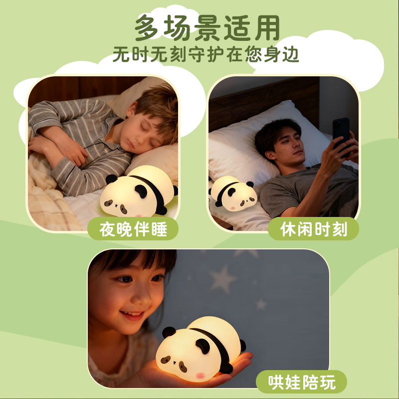 Panda gordo transfronterizo suave lámpara de silicona lámpara de noche lámpara de protección de ojos dormitorio con lámpara de escritorio de dormir lámpara de inducción