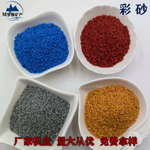 �S�����lȾɫ��ɰ ��N�ɫ ���Y��ɰ ɳ����ɰ72ɫ��Ҏ��ʘ�ɳ