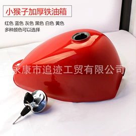 摩托车通用件;轮毂;减震系统