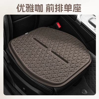 Seat Cushion Car Cushion Four | Cool pad - elegant-coffee-square-pad-2